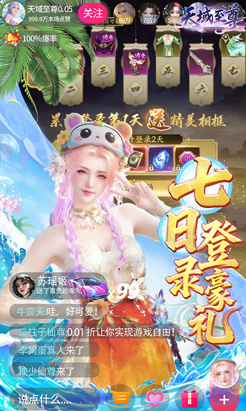 https://oss.xiaobingyouxi.com/uploads/20260820/86629c6067c0e4800bd034e4bddbd6d0.jpg