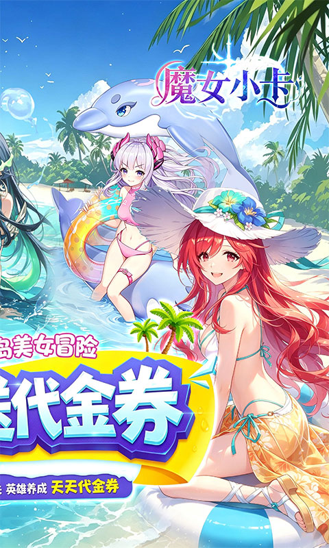 https://oss.xiaobingyouxi.com/uploads/20260820/a71d059daab2a56d2fddc259a6bd304e.jpg