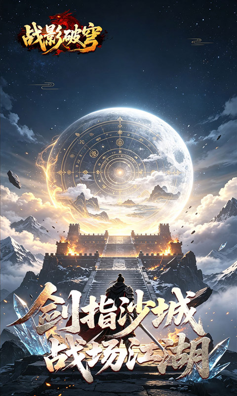 https://oss.xiaobingyouxi.com/uploads/20260820/fdfa651bc0cb668f1cdccf67b588a124.jpg
