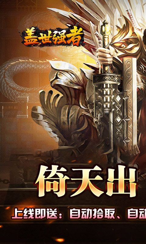 https://oss.xiaobingyouxi.com/uploads/20260824/250a048c0dbc1a14037a2eec1629ffb3.jpg