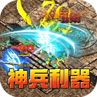 盖世强者（星劫秘宝沉默）