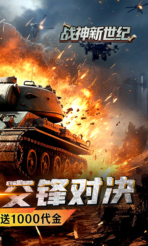 https://oss.xiaobingyouxi.com/uploads/20260825/2eac9e9f83a54af2623dedc0d45ac166.jpg