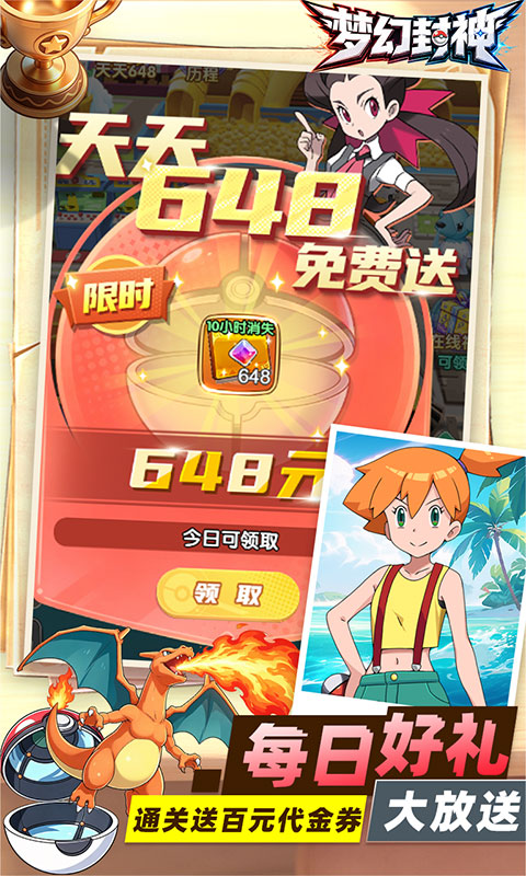 https://oss.xiaobingyouxi.com/uploads/20260825/71b74bf3e770603a57e8b0b65c8e4f6b.jpg