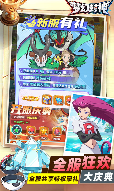 https://oss.xiaobingyouxi.com/uploads/20260825/a9243e96bd1d1216430097fb190a8dc8.jpg