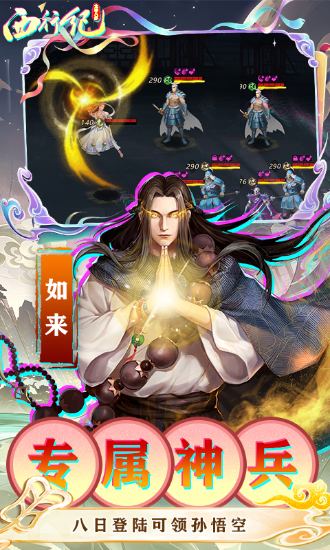 https://oss.xiaobingyouxi.com/uploads/20260828/038f95aa5c043aac815fde12ec8a5a8a.jpg