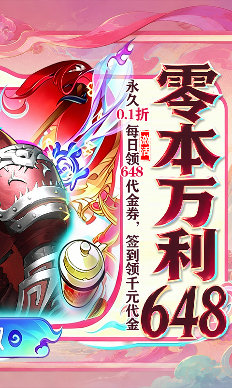 https://oss.xiaobingyouxi.com/uploads/20260828/55002f7f22d4d7b7a8b4b02a863763d0.jpg