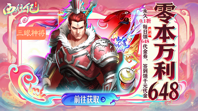 游戏封面