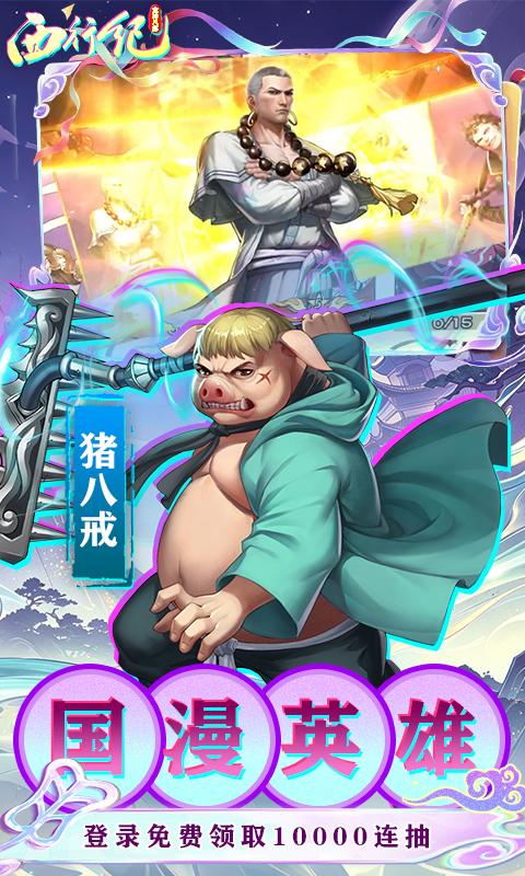 https://oss.xiaobingyouxi.com/uploads/20260828/b9fe70aaf663c3084d2cd52a8db4bd69.jpg