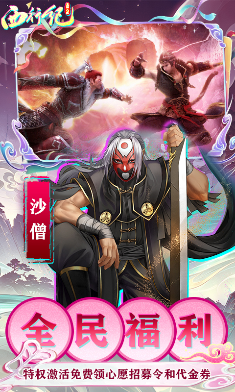 https://oss.xiaobingyouxi.com/uploads/20260828/ef4f38b33a59790a2fa0d1d75d779b69.jpg