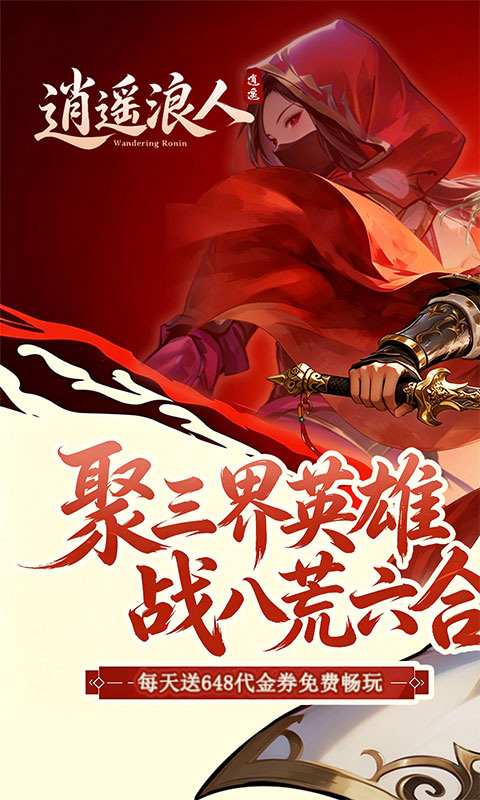 https://oss.xiaobingyouxi.com/uploads/20260828/f1296d8ea41ccd5950eed4ede898cac7.jpg