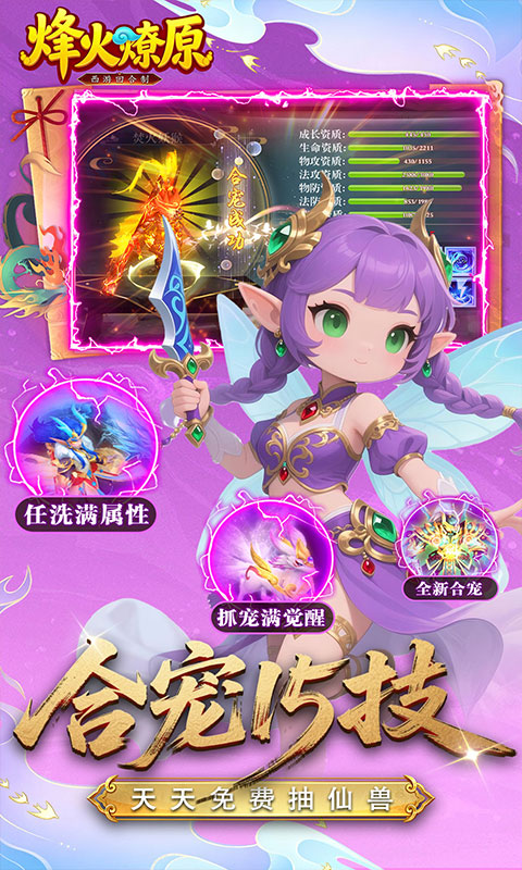 https://oss.xiaobingyouxi.com/uploads/20260831/0684a177c93513449451e8001930d91c.jpg