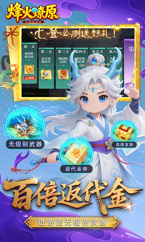 https://oss.xiaobingyouxi.com/uploads/20260831/5c86f850806e13a5d997cf24b182f876.jpg