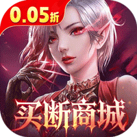 女神联盟2（0.05折终身买断代金版）