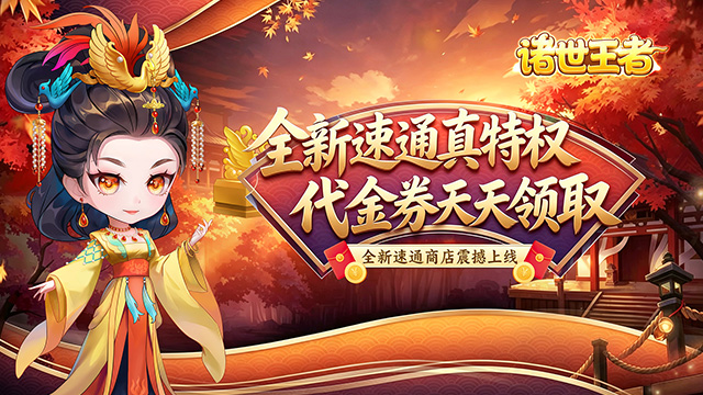 游戏封面