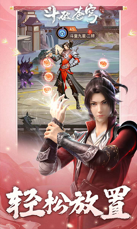 https://oss.xiaobingyouxi.com/uploads/20260901/55ac0633c3edfdeb0c6b07e722ac407e.jpg
