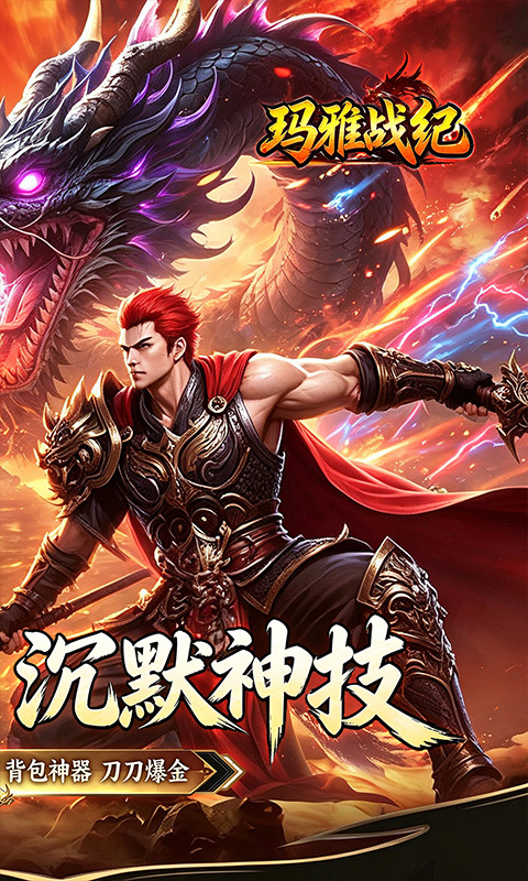 https://oss.xiaobingyouxi.com/uploads/20260901/57e76ef66584c2f2dc946693c5eae2c3.jpg