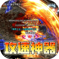 战影破穹（百穹奇器爆爆爆）