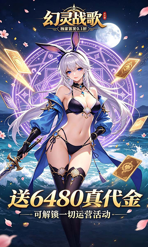 https://oss.xiaobingyouxi.com/uploads/20260902/9cf4e690c6bcf07951713bf0337f1782.jpg