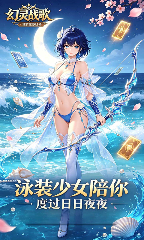 https://oss.xiaobingyouxi.com/uploads/20260902/bb116adf087ab619c3d06906ac88eaed.jpg