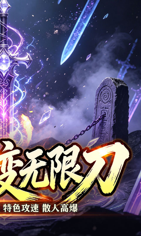 https://oss.xiaobingyouxi.com/uploads/20260903/4dfd3df0f09a659b8eee1e1e316c9937.jpg