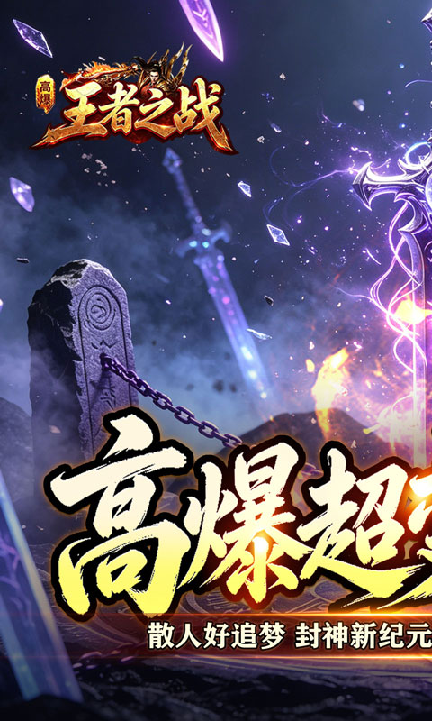 https://oss.xiaobingyouxi.com/uploads/20260903/51970a9cf2d75b942e0102ebccb5f20e.jpg