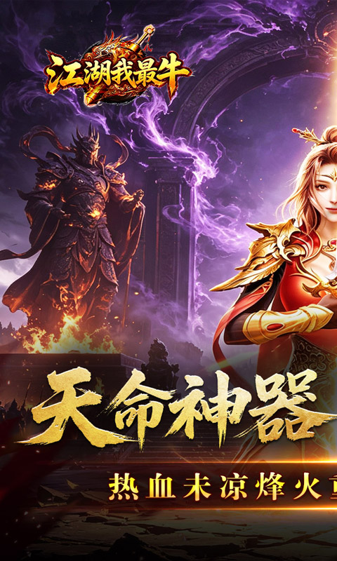 https://oss.xiaobingyouxi.com/uploads/20260903/8eb4c034a9b5c2b87e6a04718fe2dc0d.jpg