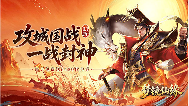 游戏封面