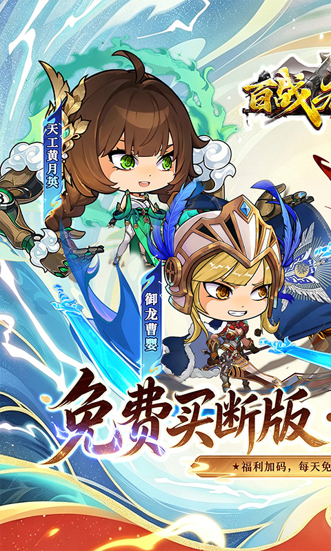 https://oss.xiaobingyouxi.com/uploads/20260904/6bd233fd491686e067584a64611d1e98.jpg