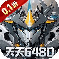 冒险传奇（0.1折天天6480）
