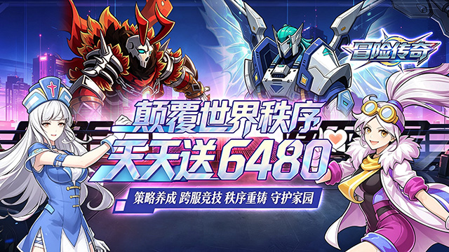 游戏封面