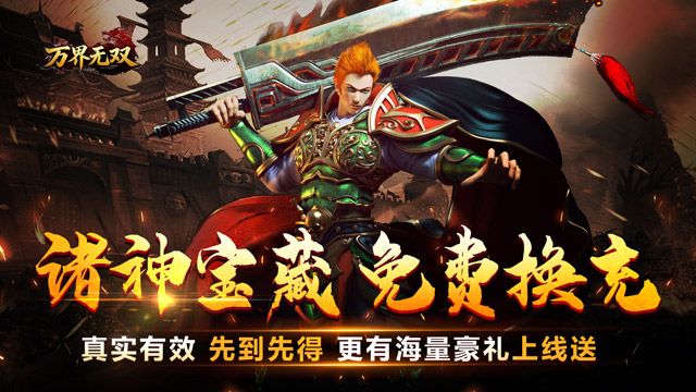 游戏封面