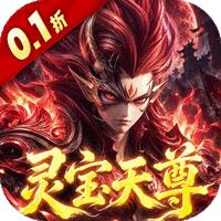 神将降魔