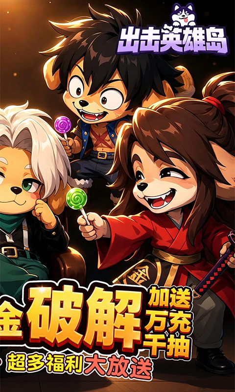https://oss.xiaobingyouxi.com/uploads/20260916/f6ec449c98dede6592a550f75bfdbf07.jpg
