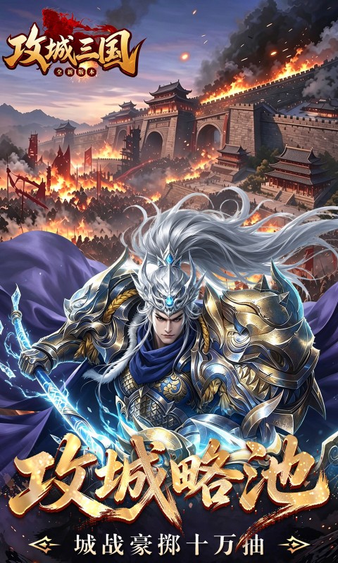 https://oss.xiaobingyouxi.com/uploads/20260917/c0047e15f360b57291b1c5577552215e.jpg