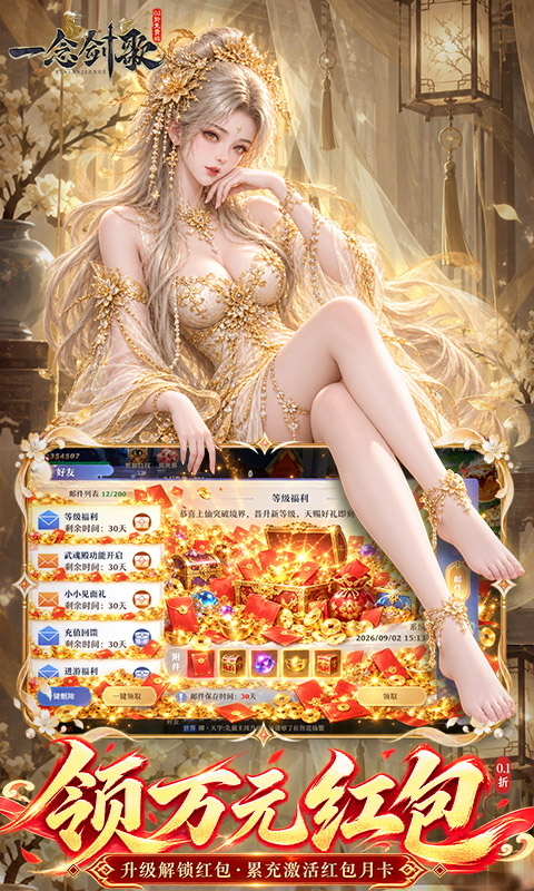 https://oss.xiaobingyouxi.com/uploads/20260917/ea5708d68486c164bedef46e75958129.jpg
