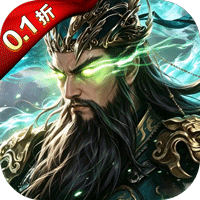 攻城三国（0.1城战谋略版）