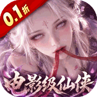 神创九州（0.1折3D电影级仙侠）