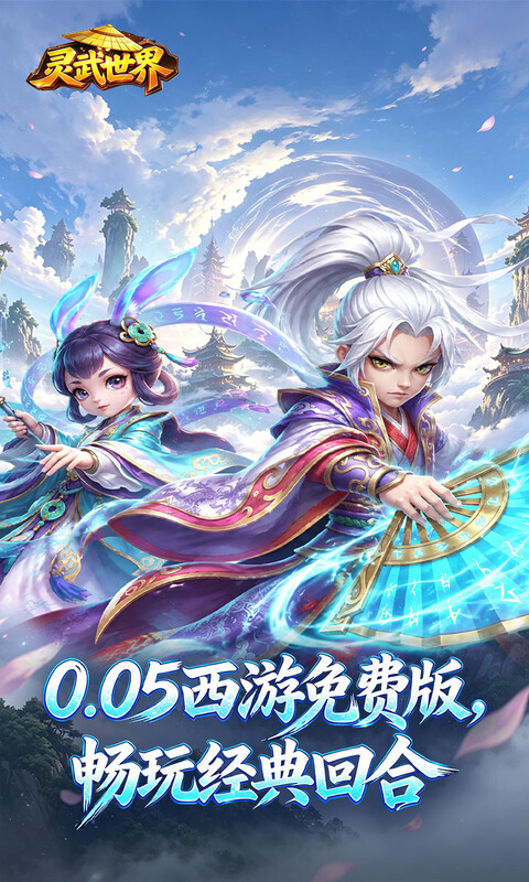 https://oss.xiaobingyouxi.com/uploads/20260918/7e28bb576baf3ab20158fa91ec580ab4.jpg
