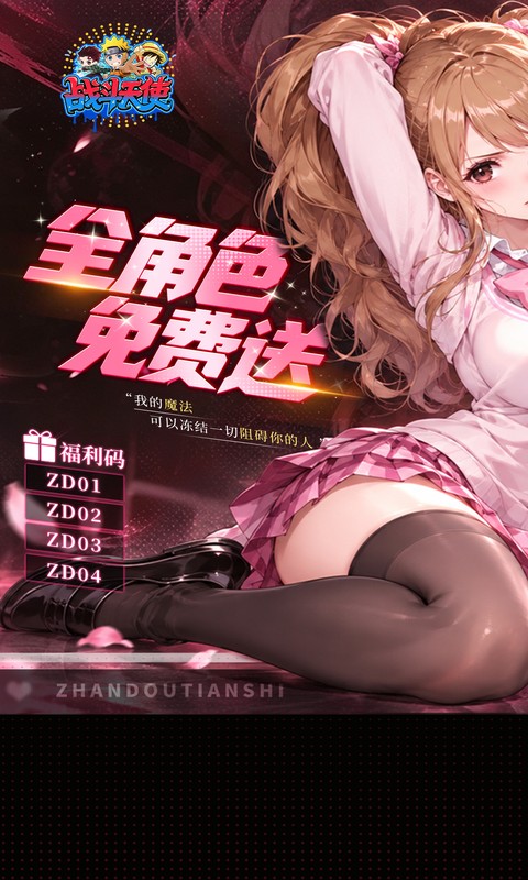 https://oss.xiaobingyouxi.com/uploads/20260918/8c4d934efb556f2afa648803416b8b77.jpg