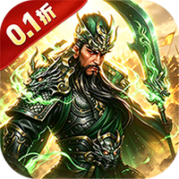 战无止境（内置0.1折谋定三国）