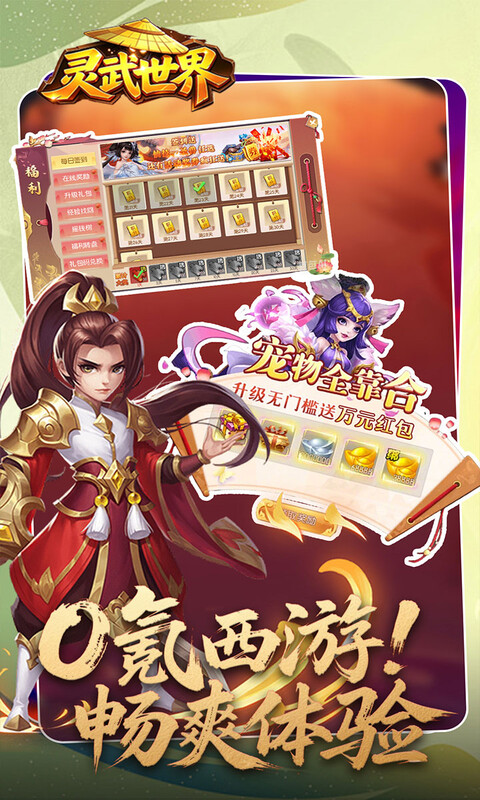 https://oss.xiaobingyouxi.com/uploads/20260918/c0d027d9f19f0ed4dcee459fcd06dfd9.jpg