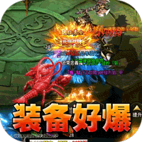 神将降魔