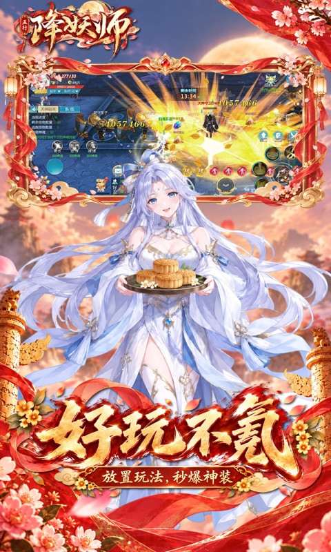 https://oss.xiaobingyouxi.com/uploads/20260920/48192e396d5256e4a3d1c8adf7c70a8c.jpg