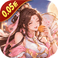 五行降妖师（0.05折返充值卡）