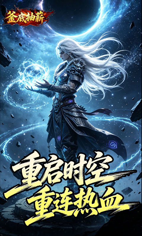 https://oss.xiaobingyouxi.com/uploads/20260921/63c30d194e12289187f65e392039c1e9.jpg