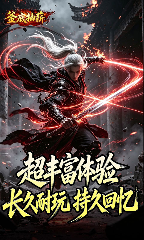 https://oss.xiaobingyouxi.com/uploads/20260921/7b02e6ded1aa3bb7c1fd78c4686ced0c.jpg