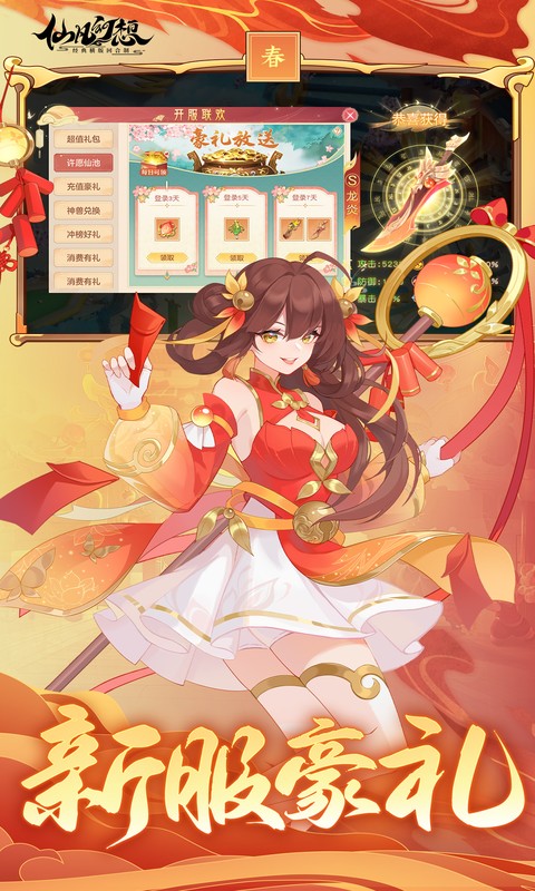 https://oss.xiaobingyouxi.com/uploads/20260921/a99800f2c9a1cf26404f18fe6e726f2c.jpg