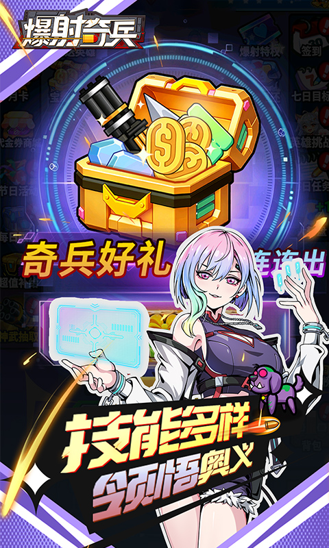 https://oss.xiaobingyouxi.com/uploads/20260922/0e577b14f199093e65a873f88e24a20a.jpg