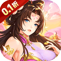 神将降魔