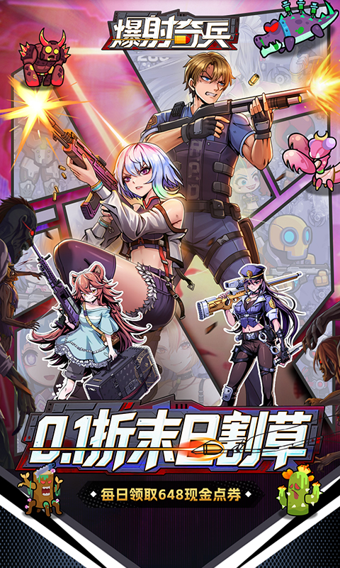 https://oss.xiaobingyouxi.com/uploads/20260922/4acbddbe384bd2c069c939fa9e4faa60.jpg